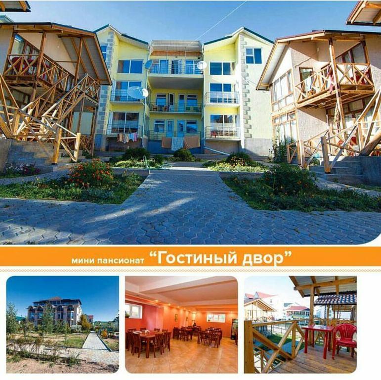 Hotel Gostinyi Dvor Bosteri Εξωτερικό φωτογραφία
